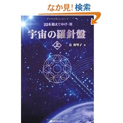 �F���̗��j�Ձ��い (22�𒴂��Ă䂯�E3)