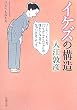 �C�P�Y�̍\�� (�V������)