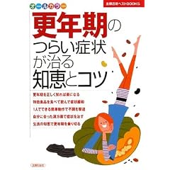 �X�N���̂炢�Ǐ󂪎���m�b�ƃR�c (��w�̗F�x�X�gBOOKS)