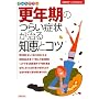 �X�N���̂炢�Ǐ󂪎���m�b�ƃR�c (��w�̗F�x�X�gBOOKS)