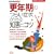 �X�N���̂炢�Ǐ󂪎���m�b�ƃR�c (��w�̗F�x�X�gBOOKS)