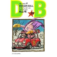 DRAGON BALL 39 (�W�����v�E�R�~�b�N�X)