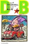 DRAGON BALL 39 (�W�����v�E�R�~�b�N�X)