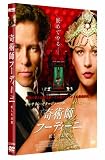 �L���T�����E�[�^=�W���[���Y �K�C�E�s�A�[�X ��p�t�t�[�f�B�[�j ~�d�������z~ [DVD]