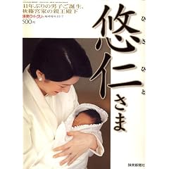 �I�m (�Ђ��Ђ�) ���� 2006�N 10/7�� [�G��]
