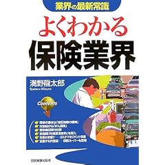�悭�킩��ی��ƊE (�ƊE�̍ŐV�펯)