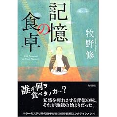 �L���̐H��