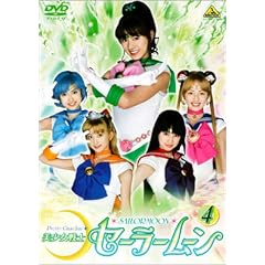 ��������m�Z�[���[���[��(4) [DVD]