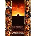 ROOKIES -����- �ʏ�� [DVD]