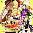 Dear My SUN!!�I���W�i���Q�[���T�E���h�g���b�N