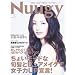 Nuugy[�k�[�W�B] vol.5
