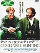 �O�b�h�E�E�B���E�n���e�B���O~������~ [DVD]