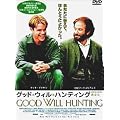 �O�b�h�E�E�B���E�n���e�B���O~������~ [DVD]