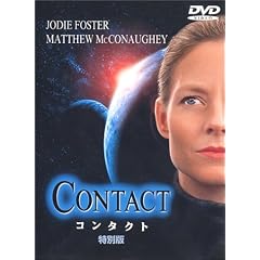 �R���^�N�g ���ʕ� [DVD]