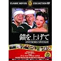 �d���グ�� [DVD]