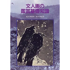 ���l��̊ӏ܊�b�m��