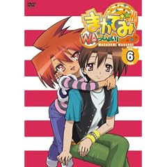 �܂��ł݁EWA�����傢!����6�ł��� [DVD]