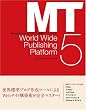 Movable Type 5�ł���!�ŋ��̃u���O�T�C�g