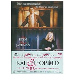 �j���[���[�N�̗��l DTS �f�B���N�^�[�Y�J�b�g�E�G�f�B�V���� [DVD]