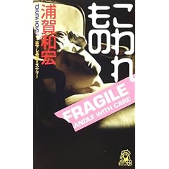 �������� (�g�N�}�E�m�x���Y)