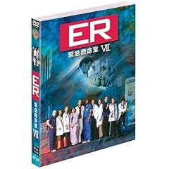 ER �ً}�~���� VII �q�Z�u���X�E�V�[�Y���r �Z�b�g1 [DVD]