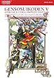 ���z�����` V �����K�C�h�R���v���[�g�G�f�B�V���� (KONAMI OFFICIAL BOOKS)