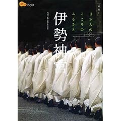 �ɐ��_�{ (�y�w�u�b�N�X)