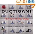 Ductigami: The Art of the Tape