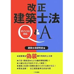 �������z�m�@Q&A�\�|�C���g�ƑΉ�