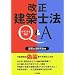 �������z�m�@Q&A�\�|�C���g�ƑΉ�