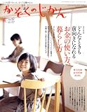 �������̂����� 2011�N 09���� [�G��]