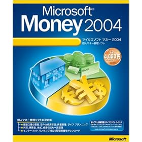 Money 2004