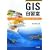 GIS���K���\�t���[��SuperMapViewer���g���|����