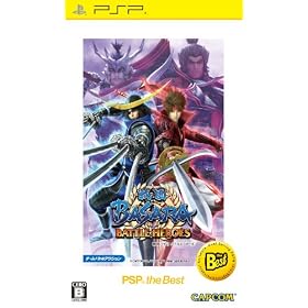 �퍑BASARA �o�g���q�[���[�Y PSP the Best