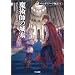 ������t�@���^�W�[