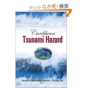 【クリックでお店のこの商品のページへ】Caribbean Tsunami Hazard: Aurelio Mercado-Irizarry, Philip L. F. Liu: 洋書