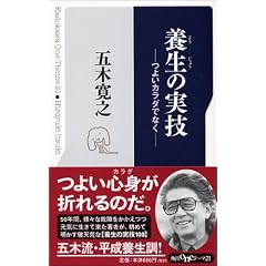 �{���̎��Z�\�悢�J���_�łȂ� (�p��one�e�[�}21)