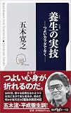 �{���̎��Z�\�悢�J���_�łȂ� (�p��one�e�[�}21)
