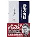 �{���̎��Z�\�悢�J���_�łȂ� (�p��one�e�[�}21)
