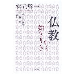 ���������n�܂肫�\�p�[�����T�w��i�x��ǂ�