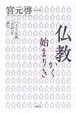 ���������n�܂肫�\�p�[�����T�w��i�x��ǂ�