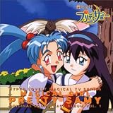 [CD]TVサントラ 魔法少女プリティサミー(1)