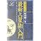 ���m�萯�p�i�񂨎�y�n�j