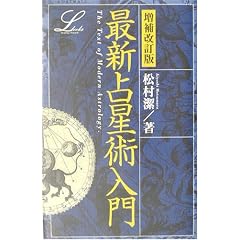 �ŐV�萯�p���� (�G���u�b�N�X�V���[�Y)