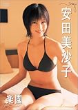 ���c�����q �y�� [DVD]
