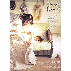 Come home!�\�i�`�������C���e���A�͒N�ɂł��A�ǂ�����ł��n�߂��܂��B (���̃J���g���[�ʍ�)
