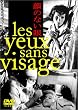 ��̂Ȃ��� [DVD]