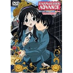 HAPPY��LESSON ADVANCE(3)�f�B���N�^�[�Y�J�b�g���S�� [DVD]