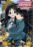 HAPPY��LESSON ADVANCE(3)�f�B���N�^�[�Y�J�b�g���S�� [DVD]