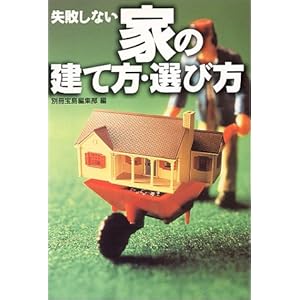 ���s���Ȃ��Ƃ̌��ĕ��E�I�ѕ� (�󓇎Е���)  